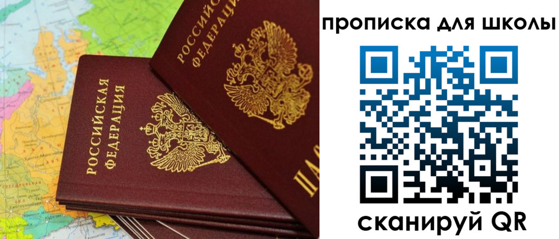 временная регистрация законно в Березниках